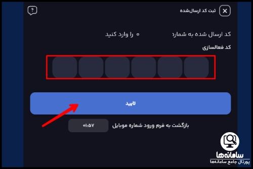 طرح آفتاب بانک سینا