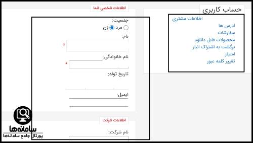 خرید کتاب های پیام نور