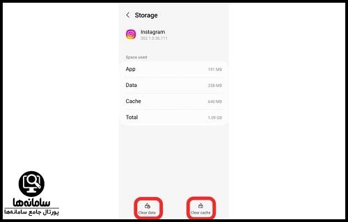 چگونه اکسپلور اینستاگرام را ریست کنیم