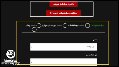 سایت شرکت خودروسازی ایلیا