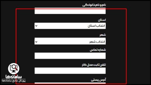 سایت شرکت خودروسازی ایلیا