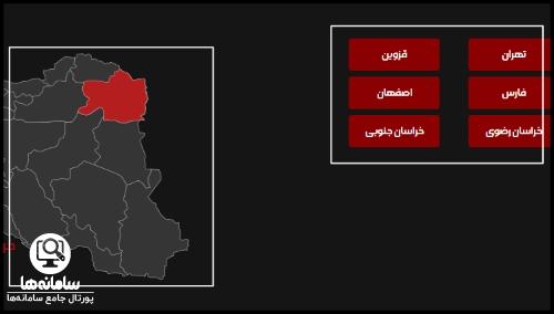 نمایندگی های ایلیا خودرو