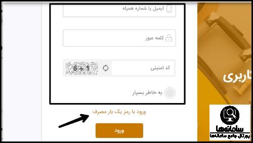 خرید بلیط قطار سایت ریل تور