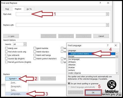 تبدیل اعداد در وورد با find and replace