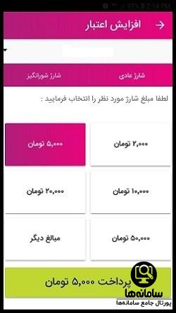 سایت رایتل من