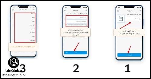 شرایط افتتاح حساب سپرده وین