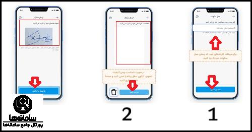 مشاهده برندگان وین کارت