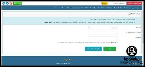 سایت آموزشگاه زبان نصیر