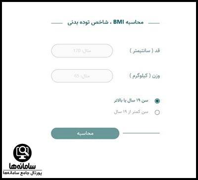 سایت باحساب