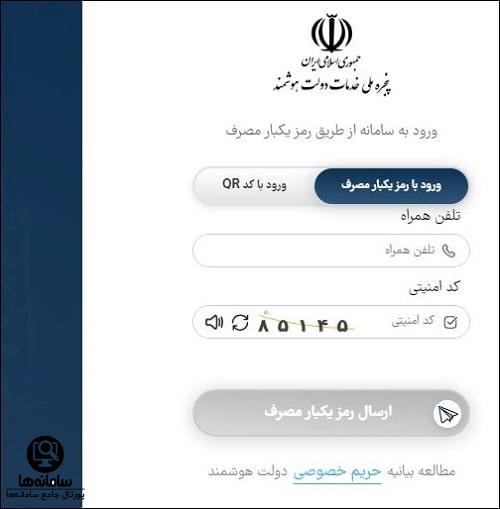 سایت کمیته امداد امام خمینی