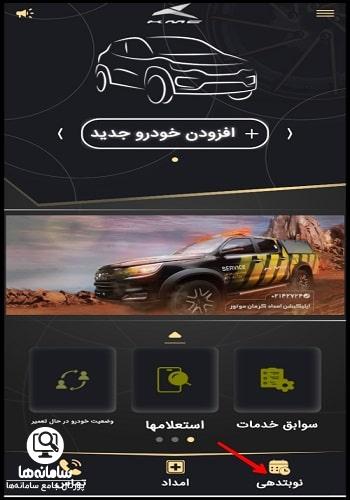 emdad.kermanmotor.com