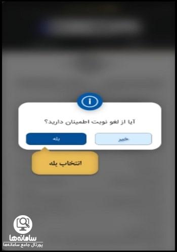 سایت امداد خودرو کرمان موتور