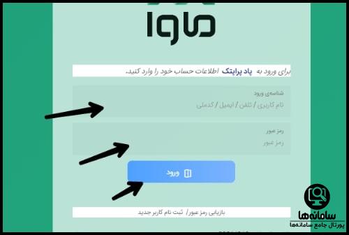 تسهیلات ودیعه مسکن پاد