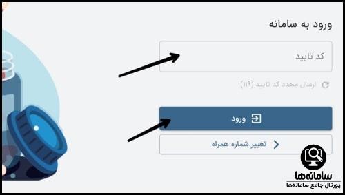 لیست پزشکان بیمارستان آتیه