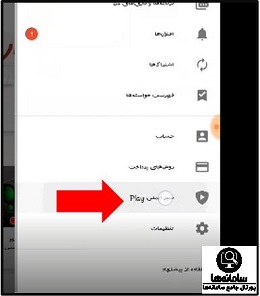 تلگرام طلایی دانلود مستقیم