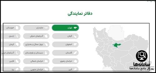 نمایندگی های بنیاد مستضعفان