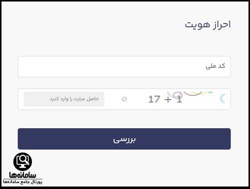 محصولات شرکت خودروسازی برساوش