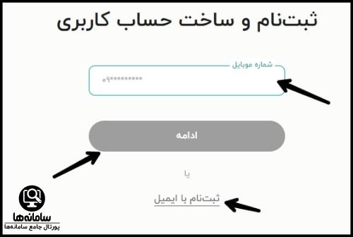 خرید کتاب از سایت طاقچه