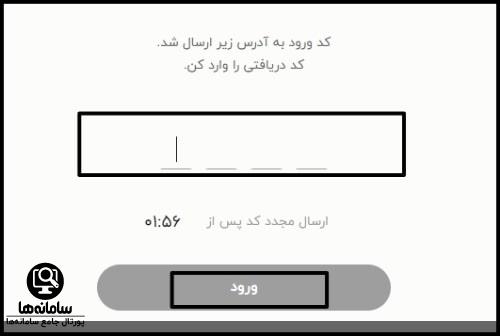 سایت طاقچه