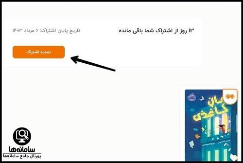 خرید کتاب از سایت طاقچه