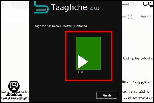 taaghche.com