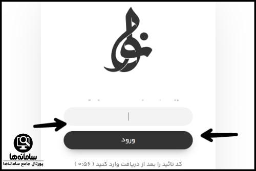 دانلود اپلیکیشن نوا مستقیم