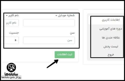 دانلود اپلیکیشن نوا آیفون