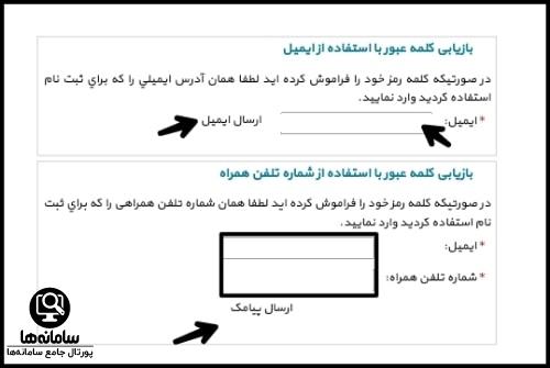 روزنامه رسمی جمهوری اسلامی ایران