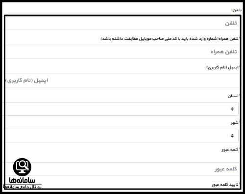 ورود به سایت روزنامه رسمی جمهوری اسلامی ایران