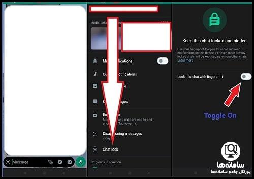 غیرفعال سازی قفل چت واتساپ