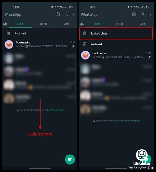 قفل کردن چت در واتس اپ آیفون