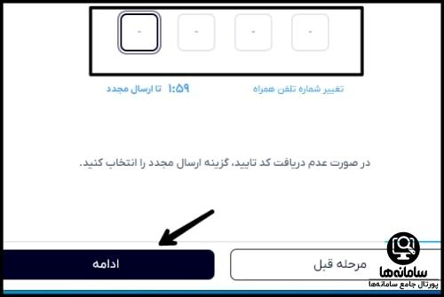 خرید بیمه شخص ثالث بیمه دال