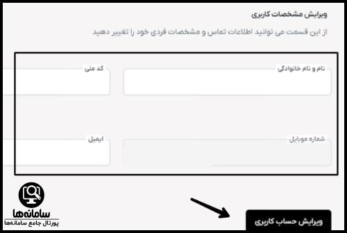 خرید بیمه بدنه بیمه دال