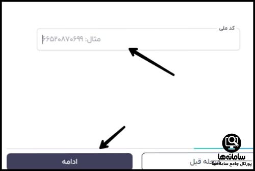 خرید بیمه شخص ثالث بیمه دال