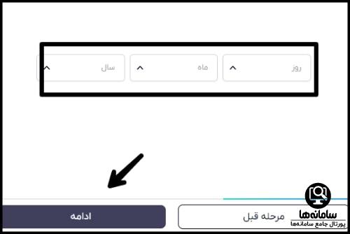 خرید بیمه بدنه بیمه دال