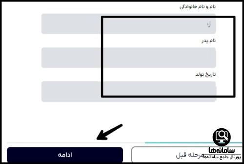 سایت بیمه دال