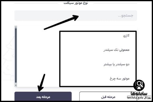 بسته بیمه زائرین عتبات عالیات