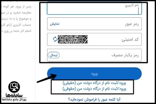 نحوه دریافت کارت صلاحیت تدریس وزارت فرهنگ و ارشاد اسلامی