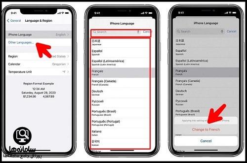 نحوه تغییر زبان گوشی در آیفون