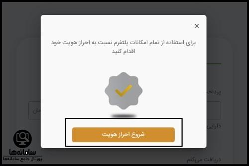 دانلود اپلیکیشن داریک