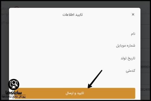 دانلود اپلیکیشن داریک