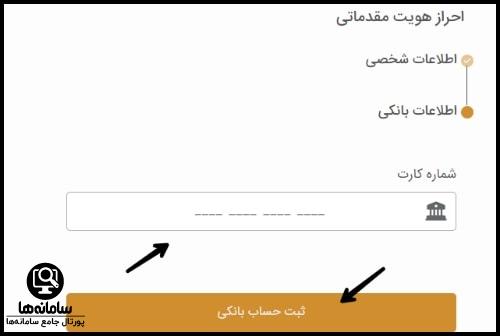 خرید و فروش آنلاین طلای آب شده