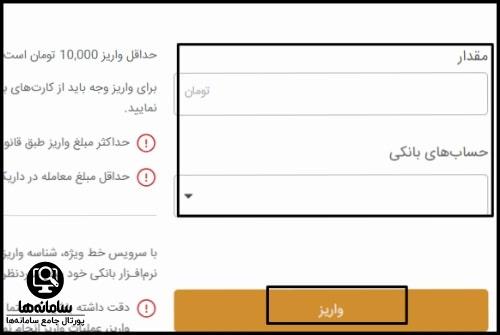 دانلود اپلیکیشن داریک