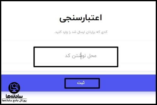 سایت اپ استار