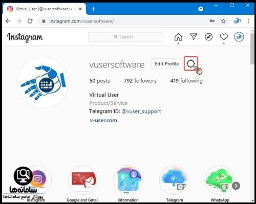روش های بکاپ گیری اینستاگرام