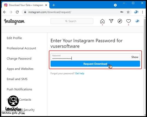 چگونه از اینستاگرام بکاپ بگیریم