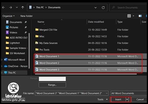 نحوه چسباندن فایل های ورد