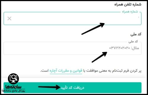 دانلود برنامه آچاره