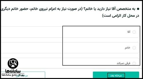 سایت آچاره