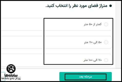 دانلود برنامه آچاره